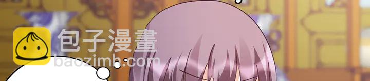 第160话 我知道你的秘密14