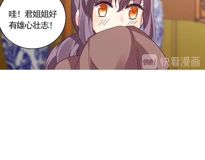 第160话 我知道你的秘密15