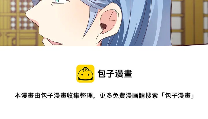 第160话 我知道你的秘密20