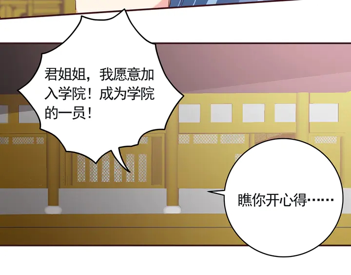 第160话 我知道你的秘密21
