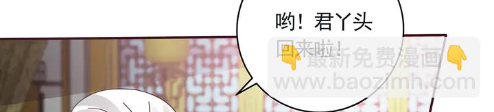 第160话 我知道你的秘密24