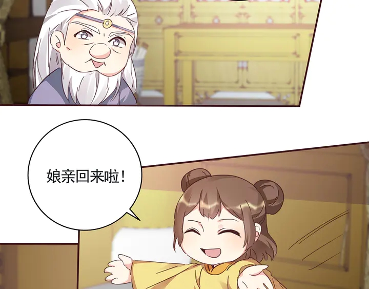 第160话 我知道你的秘密25