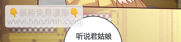 第160话 我知道你的秘密26