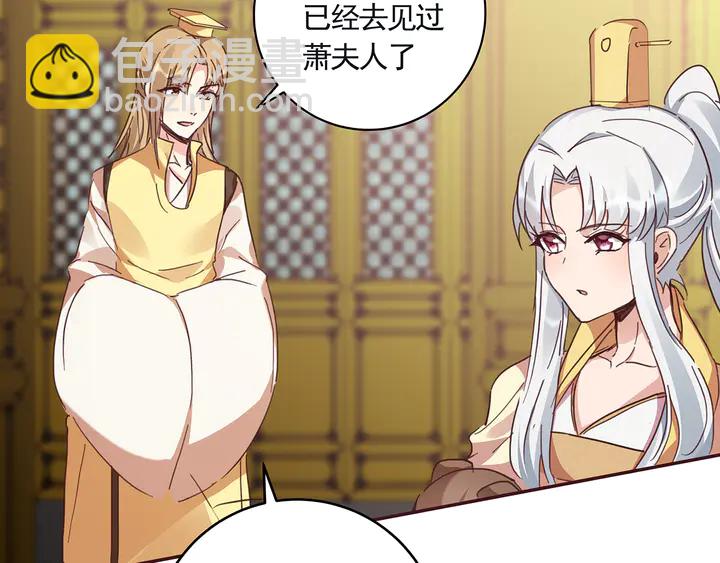 第160话 我知道你的秘密27