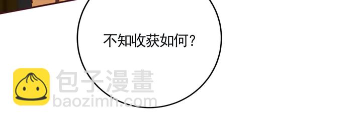 第160话 我知道你的秘密28