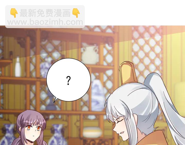 第160话 我知道你的秘密3