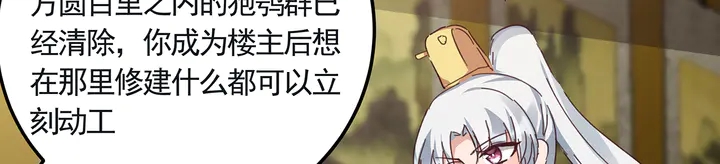 第160话 我知道你的秘密36