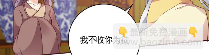 第160话 我知道你的秘密4