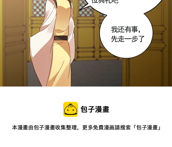 第160话 我知道你的秘密40