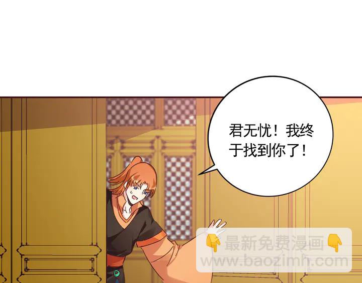 第160话 我知道你的秘密43