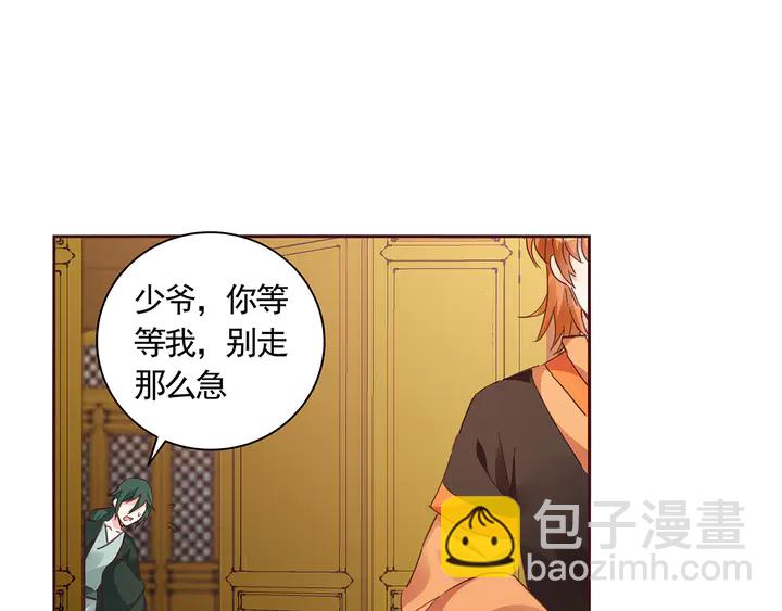 第160话 我知道你的秘密45