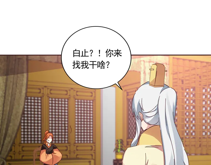 第160话 我知道你的秘密51