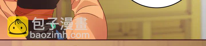 第160话 我知道你的秘密60