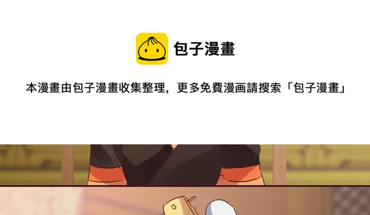 第160话 我知道你的秘密64