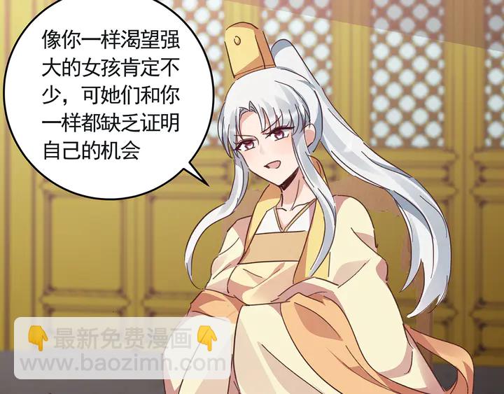 第160话 我知道你的秘密7