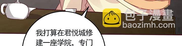 第160话 我知道你的秘密8
