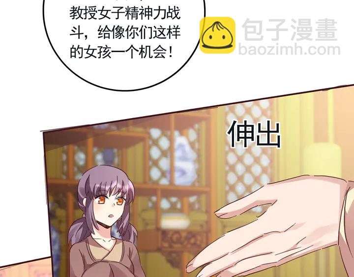 第160话 我知道你的秘密9