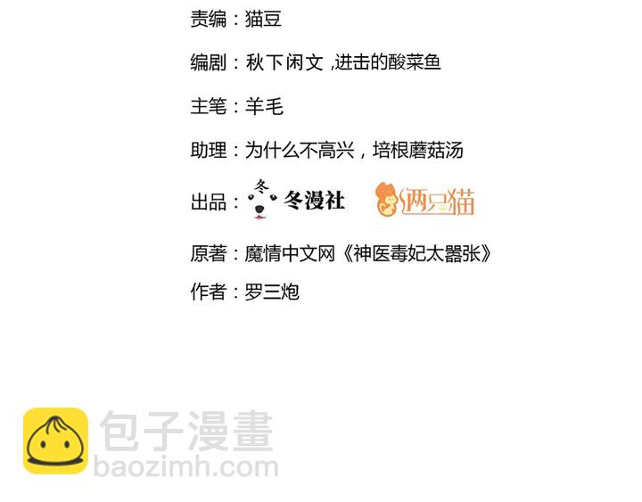 第161话 夫妻生活1