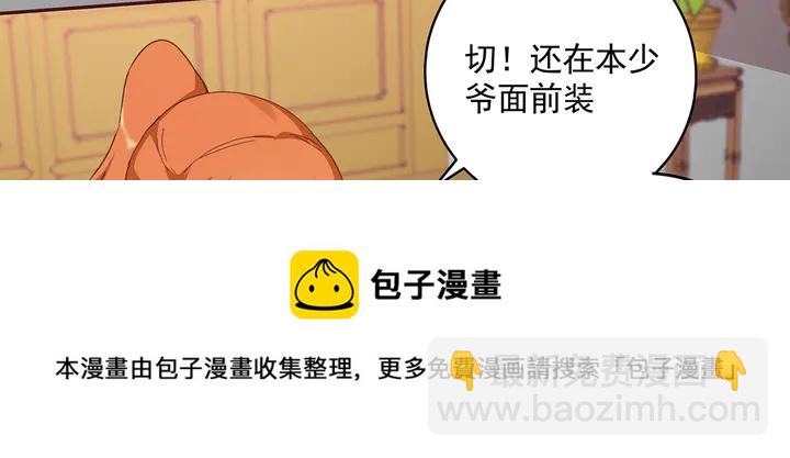 第161话 夫妻生活10