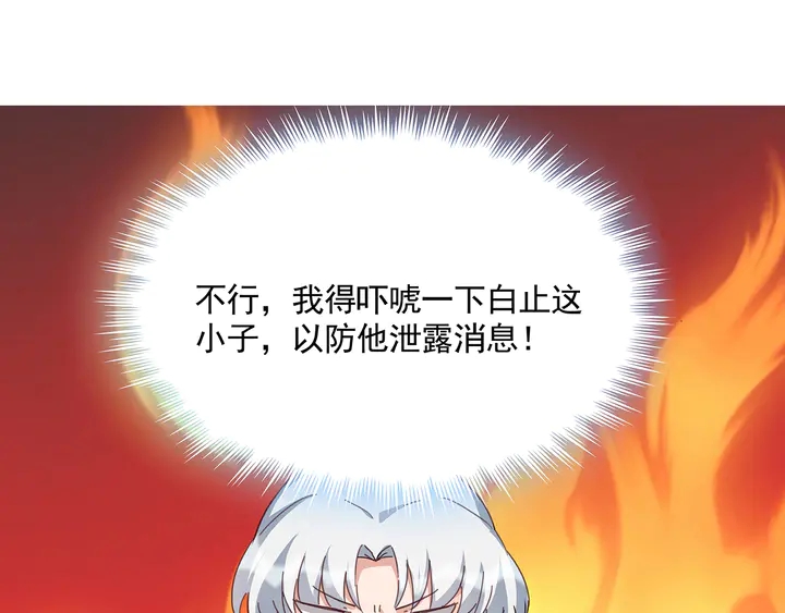 第161话 夫妻生活17