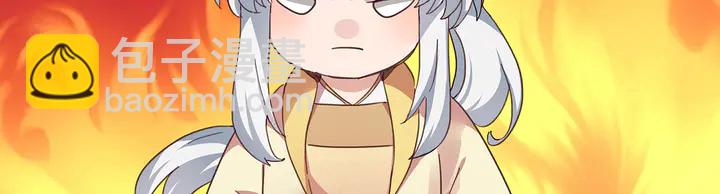 第161话 夫妻生活18