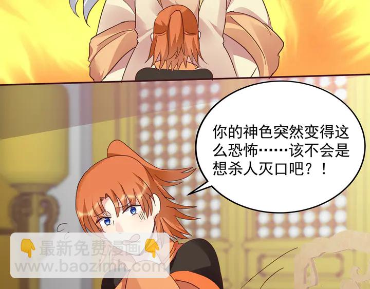第161话 夫妻生活19