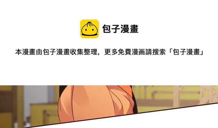 第161话 夫妻生活20