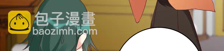 第161话 夫妻生活22