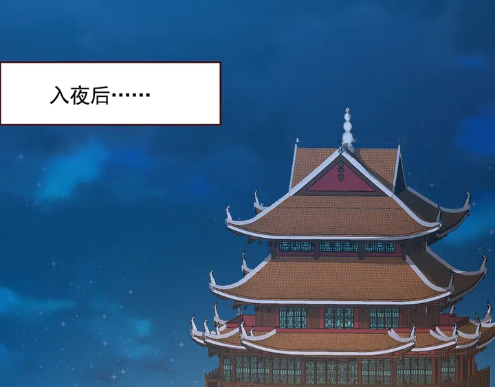 第161话 夫妻生活25