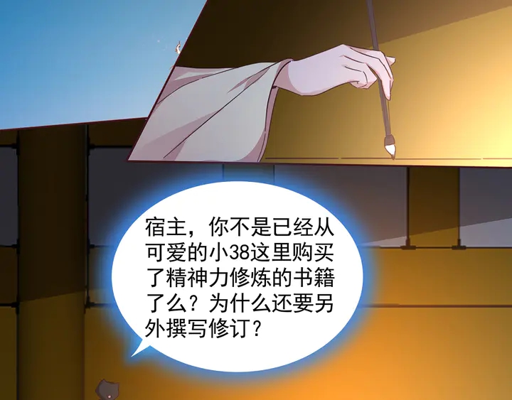 第161话 夫妻生活27