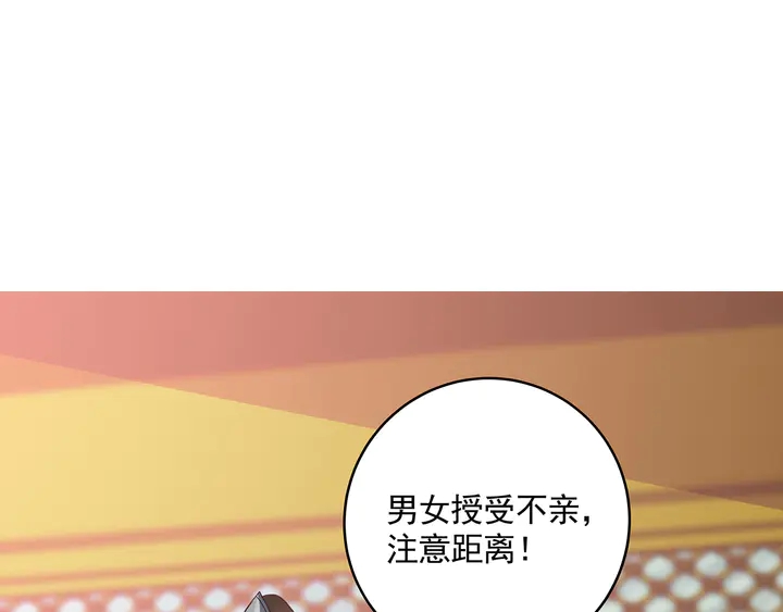 第161话 夫妻生活3