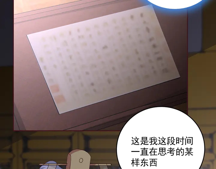 第161话 夫妻生活35