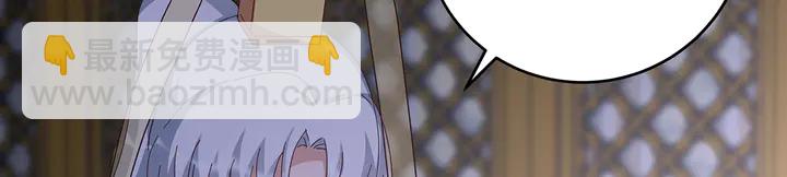 第161话 夫妻生活36