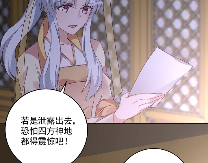 第161话 夫妻生活37