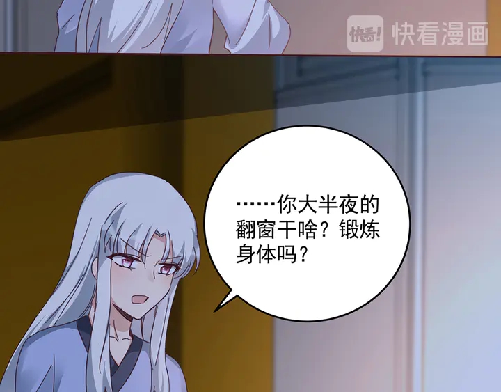 第161话 夫妻生活47