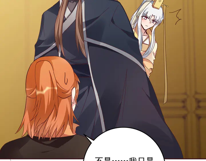 第161话 夫妻生活5