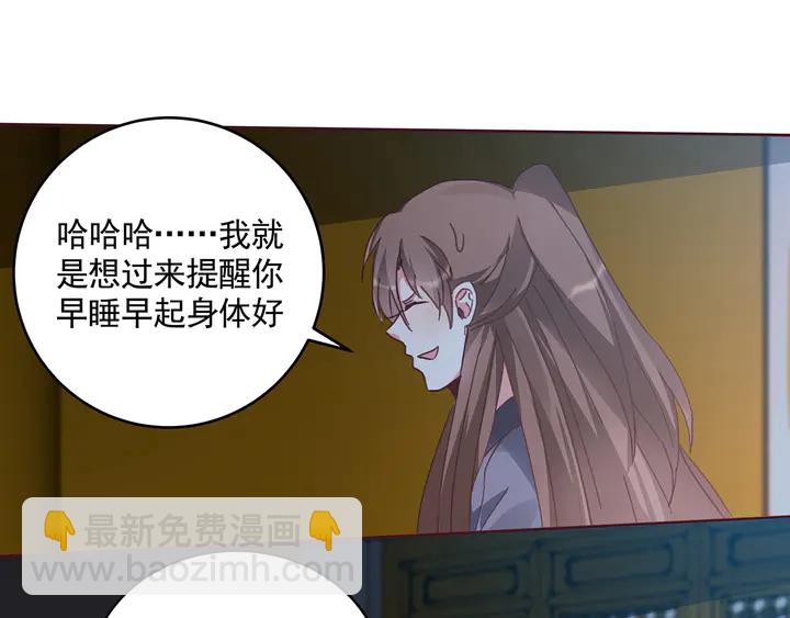 第161话 夫妻生活53