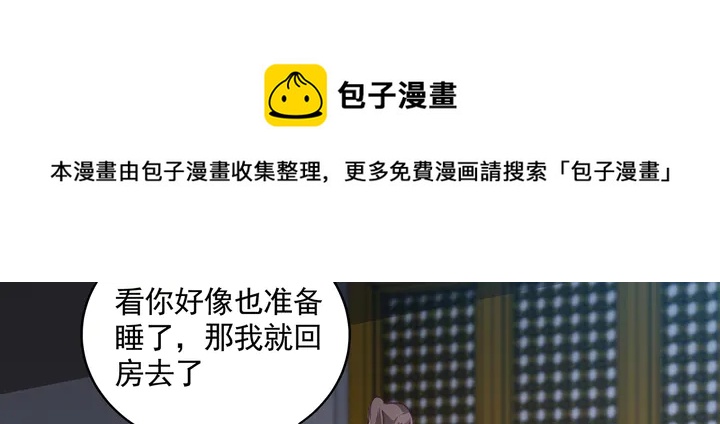 第161话 夫妻生活54