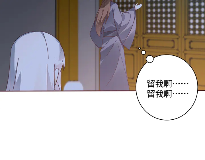 第161话 夫妻生活55
