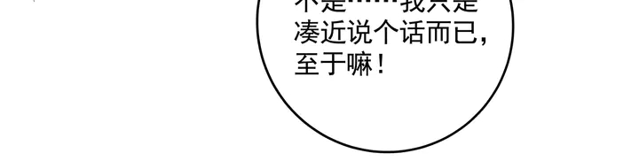 第161话 夫妻生活6