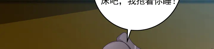 第161话 夫妻生活60