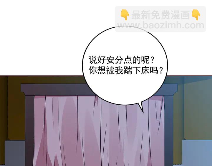 第161话 夫妻生活63