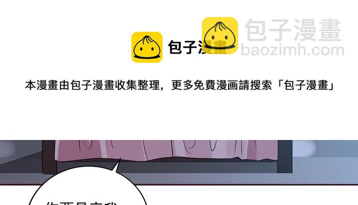 第161话 夫妻生活64