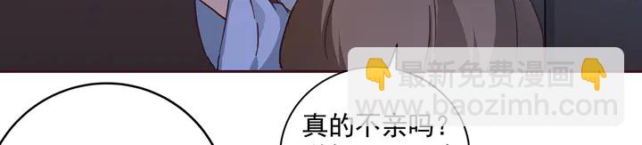 第161话 夫妻生活66