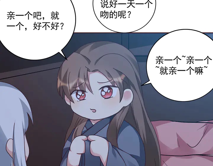 第161话 夫妻生活67