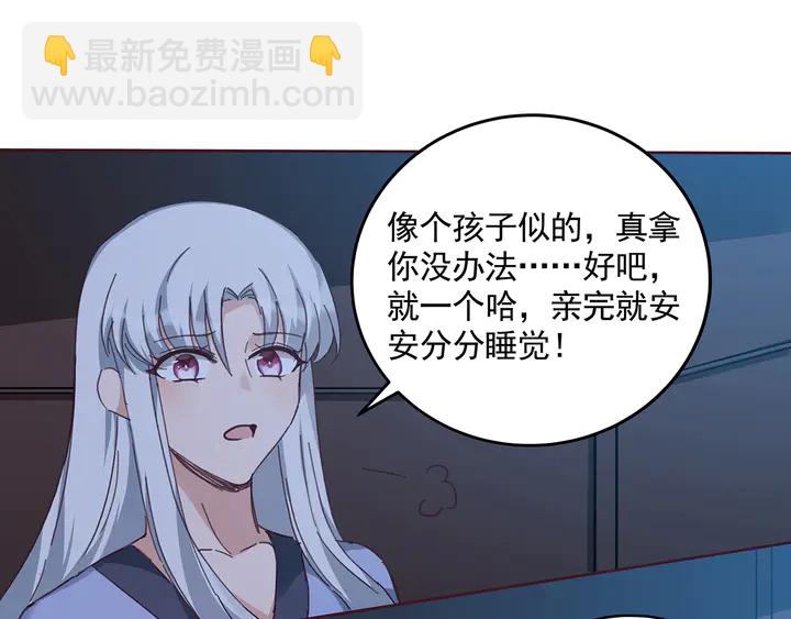第161话 夫妻生活69