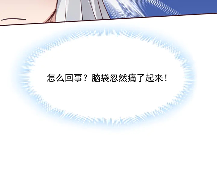 第161话 夫妻生活75