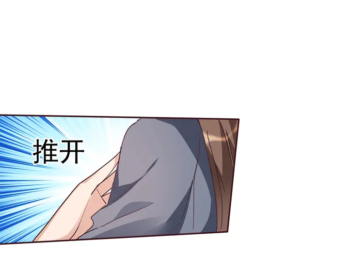 第161话 夫妻生活77