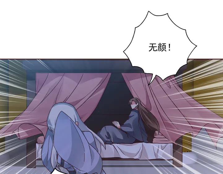 第161话 夫妻生活79