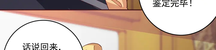 第161话 夫妻生活8
